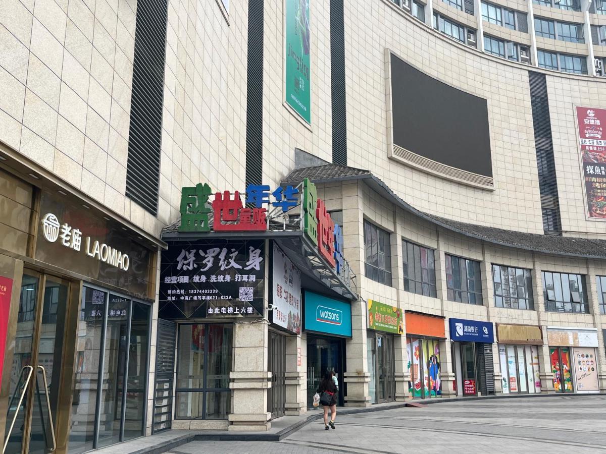 Zhangjiajie Virgo Boutique Hotel Kültér fotó