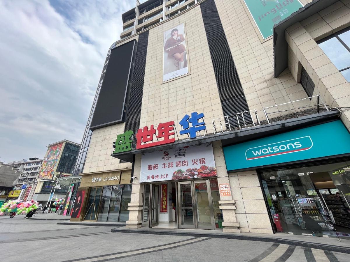 Zhangjiajie Virgo Boutique Hotel Kültér fotó